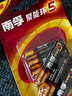 南孚5號電池12粒 五號堿性 聚能環(huán)5代 適用耳溫槍/血糖儀/無線鼠標/遙控器/血壓計/掛鐘/血氧儀等 曬單實拍圖
