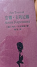 【贈(zèng)主題明信片】譯文插圖珍藏本 安娜卡列尼娜 燙金刷邊 布面燙金精裝 曬單實(shí)拍圖