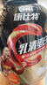 康比特（CPT）酸奶乳清蛋白粉 高蛋白低脂補充蛋白質(zhì)運動(dòng)健身蛋白粉增肌粉 【火爆】[專(zhuān)利乳清] 4磅 酸奶味 曬單實(shí)拍圖