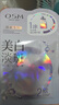 歐詩漫（OSM）【京東試用】美白淡斑珍珠雙膜2片 七夕情人節(jié)禮物 曬單實(shí)拍圖