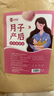 金泰康產(chǎn)后月子泡腳中藥包40g*20包艾草包產(chǎn)婦泡澡洗頭女士專(zhuān)用驅(qū)寒恢復(fù) 曬單實(shí)拍圖