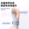 白貓 醫(yī)用型腱鞘炎護腕大拇指手腕關(guān)節(jié)固定支具手腕護具鋁板支撐固定 曬單實拍圖