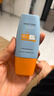 Mistine蜜絲婷防曬霜小黃帽40ml*2防水汗防紫外線防曬高倍學(xué)生軍訓(xùn)SPF50+ 曬單實(shí)拍圖