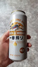 麒麟（Kirin）一番榨黃啤酒 500ml*24聽 整箱裝【新老包裝隨機發(fā)貨】 曬單實拍圖