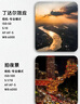HUAWEI Mate 70 Pro 12GB+512GB曜石黑鴻蒙AI 紅楓原色影像 超可靠玄武架構華為鴻蒙智能手機 曬單實(shí)拍圖