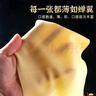 品吉味榆樹(shù)干豆腐 東北特產(chǎn)超薄千張 油豆皮 鹵水手工干豆腐 火鍋食材 超薄干豆腐5斤 曬單實(shí)拍圖