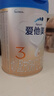愛他美（Aptamil）卓傲幼兒配方奶粉3段（12—36月齡）800g*6罐  愛他美卓傲 曬單實拍圖