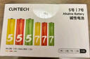 CUKTECH酷態(tài)科 7號彩虹電池堿性10粒適用血壓計/遙控器/鼠標(biāo)/兒童玩具/智能門鎖適用ZMI/小米【一件包郵】 曬單實(shí)拍圖