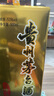 茅臺2024年 飛天 醬香型白酒 53度 500ml 單瓶裝【名酒鑒真】 曬單實(shí)拍圖