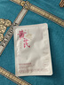 施丹雅黃芪面膜20片抗皺緊致美白淡斑去黃氣抗衰老補(bǔ)水女男士金榜第1名 曬單實拍圖