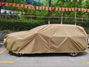 HAPOWER牛津布汽車車衣車罩防曬防雨隔熱防塵加厚遮陽(yáng)車套外全罩通用四季 煥新升級(jí)【卡其色】600D航天級(jí)100%牛津布車衣 【加厚款】納米防水防暴曬防冰雹技術(shù)*四季防護(hù) 曬單實(shí)拍圖
