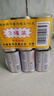 梅林午餐肉罐頭340g*3火腿火鍋搭檔食材中糧出品(新老包裝交替發(fā)貨） 曬單實(shí)拍圖