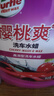 龜牌（Turtle Wax）櫻桃爽高泡洗車液(G-400701)2L洗車水蠟汽車洗車泡沫清洗劑 曬單實(shí)拍圖
