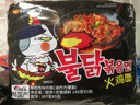 三養(yǎng)（SAMYANG）火雞面三養(yǎng)速食方便面袋裝 700g(140g*5)泡面拌面早餐零食 曬單實(shí)拍圖