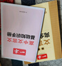 一本高中文言文完全解讀全一冊(cè)必修+選擇性必修 2026版高考語(yǔ)文古詩(shī)文高一二三古代文學(xué)必背古詩(shī)詞閱讀題 曬單實(shí)拍圖