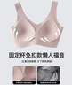 古今（GUJIN）小胸聚攏防下垂文胸大胸顯小收副乳調(diào)整型軟支撐無(wú)痕美背內(nèi)衣胸罩 曬單實(shí)拍圖