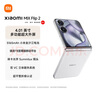 小米（MI）MIX Flip 2  驍龍 8 至尊版 4.01 英寸超大外屏 貝殼白 12GB+512GB 5G小折疊屏手機 曬單實拍圖
