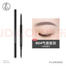 火烈鳥(niǎo)精細造型眉筆細頭防水不易暈染#4氣質(zhì)炭灰0.12g送女生禮物 曬單實(shí)拍圖