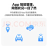 華為移動路由2 無線路由器 全網通 百兆網口路由 插卡路由  隨身WiFi 移動WiFi B320-820 曬單實拍圖