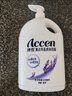 澳雪（accen）薰衣草花香沐浴露2kg 持久留香沐浴乳 曬單實(shí)拍圖