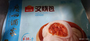 廣州酒家利口福 核桃包750g 20個 早餐半成品 廣式早茶點心 包子食品速食美食 曬單實拍圖