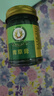 稻穗泰國(guó)青草膏原料進(jìn)口藥膏清涼油風(fēng)油精蚊蟲(chóng)叮咬止癢暈車(chē)提神50g 曬單實(shí)拍圖