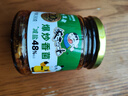 飯掃光 榨菜 香辣爆炒香菌280g 下飯菜 香辣咸菜泡菜 拌飯拌面調(diào)味料 曬單實(shí)拍圖