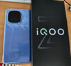 vivo iQOO Z9 Turbo長續(xù)航版【國家補(bǔ)貼】12GB+256GB 遠(yuǎn)航藍(lán) 第三代驍龍8s 6400mAh電池 電競(jìng)手機(jī) 曬單實(shí)拍圖