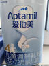 愛他美（Aptamil）新老國標隨機發(fā)經(jīng)典兒童奶粉配方奶粉(3-6歲)800g【優(yōu)配益生元】 曬單實拍圖
