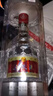 五糧液 普五八代  2022-25年 濃香型白酒 52度 500ml 單瓶【名酒鑒真】 曬單實(shí)拍圖