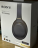 索尼（SONY） WH-1000XM4 頭戴式無線耳機 藍牙降噪耳機 網(wǎng)課游戲適用耳麥禮物送男女友學生 黑色 曬單實拍圖