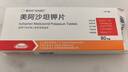 【原研進口】易達比（EDARBI） 美阿沙坦鉀片 80mg*14片/盒 曬單實拍圖