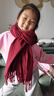 鑫諾翔仿羊絨圍巾女冬季加厚款圍巾加長(cháng)加大學(xué)生純色百搭網(wǎng)紅款送女友 酒紅 曬單實(shí)拍圖