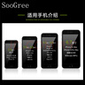SooGree運動跑步手機(jī)腰包男女戶外多功能大容量收納包防水可調(diào)節(jié)腰帶裝備 曬單實拍圖