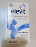 愛(ài)樂(lè )維（Elevit）活性葉酸片【2段】活性葉酸60片 elevit德國版孕婦備孕女士含DHA 曬單實(shí)拍圖
