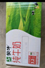 蒙牛全脂純牛奶250ml*24盒 整箱牛奶 送禮盒裝 曬單實拍圖