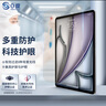 Apple/蘋果 iPad Air 11英寸 M3芯片2025年款 平板電腦 (256GB WLAN版)紫色 曬單實(shí)拍圖