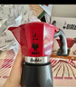 比樂蒂（Bialetti）【七夕禮物】摩卡壺 意大利手沖咖啡壺紅色雙閥意式手動(dòng)咖啡機(jī) 紅色雙閥2杯份 100ml 紅色雙閥款 曬單實(shí)拍圖
