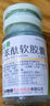 【原研藥】恩必普 丁苯酞軟膠囊0.1g*24粒/盒 曬單實拍圖