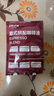 COSTA咖世家意式拼配濃縮咖啡液門店同款0蔗糖0脂中烘堅(jiān)果風(fēng)味33ml*3 曬單實(shí)拍圖