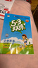 2025秋季53天天練小學(xué)英語(yǔ)五年級上冊HN滬教牛津版五三天天練5 3天天練5.3天天練5·3天天練學(xué)霸培優(yōu)學(xué)霸提優(yōu) 曬單實(shí)拍圖