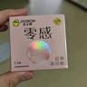 杰士邦避孕套安全套套超薄零感23只潤滑隱形裸入情趣成人計生用品 曬單實拍圖