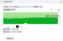閃迪（SanDisk）2TB Nvme移動(dòng)固態(tài)硬盤（PSSD）E81至尊超極速Pro版SSD 讀速2000MB/s 手機(jī)直連筆記本外接 三防保護(hù) 曬單實(shí)拍圖
