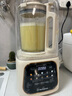 西屋（Westinghouse）無(wú)刷破壁機(jī)家用豆?jié){機(jī)1.5L加熱全自動(dòng)榨汁機(jī)變頻降噪柔音觸控彩屏輔食機(jī) WPB15J21-W 曬單實(shí)拍圖