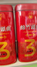劍南春 精品綿竹頭曲 3號(hào) 52度 500ml*6瓶  整箱裝 濃香型白酒 曬單實(shí)拍圖