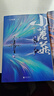 小蘑菇（全2冊）（新增番外！晉江90億積分霸榜作品！一十四洲口碑力作！奇幻末世生存錄?。?曬單實拍圖