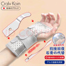 CRALVKOIN日本品牌醫(yī)用腕關節(jié)固定支具腕部骨折腱鞘炎護腕手腕拉傷韌帶損傷 曬單實拍圖