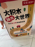 貝天兒童積木車大顆粒拼裝益智玩具可啃咬1-3-6歲男女孩寶寶生日禮物 曬單實(shí)拍圖
