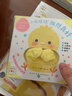 小雞球球的大成長(cháng)繪本套裝全5冊點(diǎn)讀版 兒童繪本3歲3-6歲幼兒圖書(shū)書(shū)籍幼兒園童話(huà)睡前故事讀物小雞球球觸感玩具書(shū)同系列入山智 曬單實(shí)拍圖