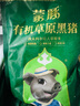 蒙豚有機(jī)草原黑豬 去皮五花肉 1斤 肥瘦均勻土豬肉生鮮食材 曬單實(shí)拍圖